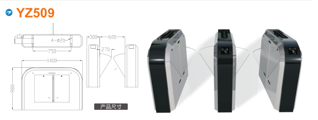 梅河口市翼闸四号