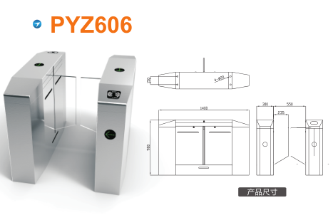 梅河口市平移闸PYZ606